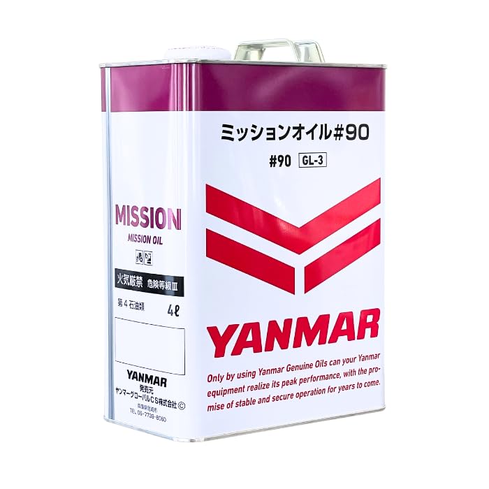 ヤンマー純正 ミッションオイル 90番 20L ヤンマー ミッションオイル